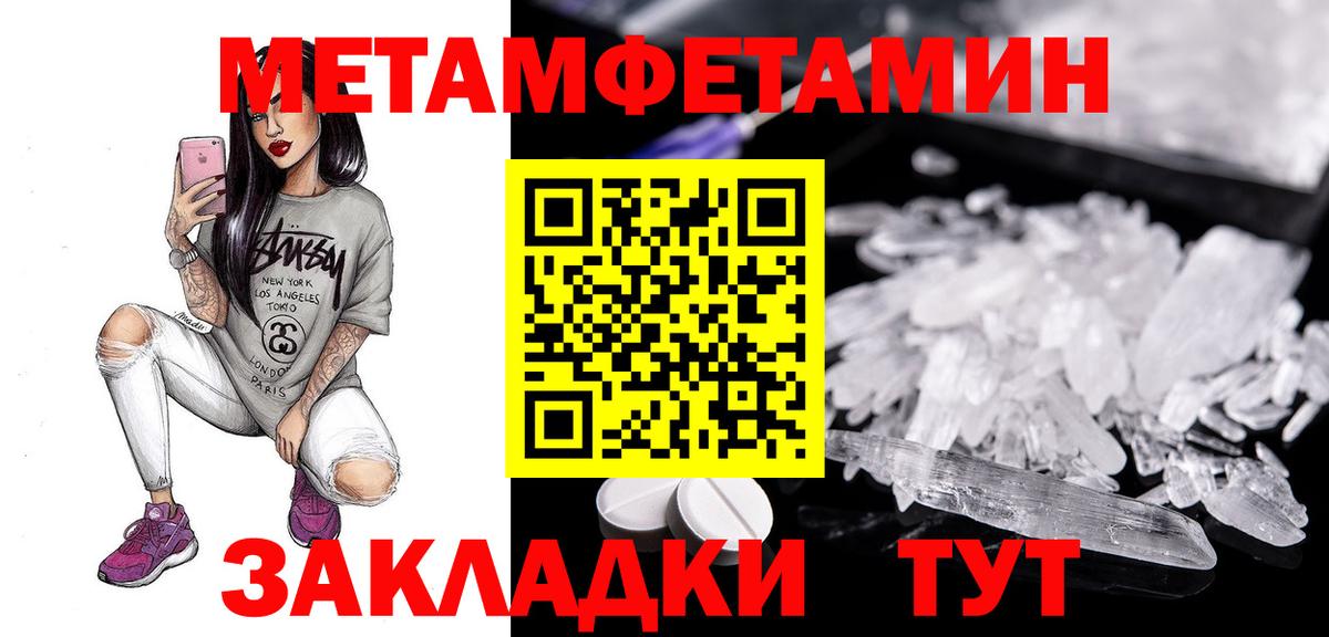 АМФ  АМФЕТАМИН Розовый  Вход с VPN  Кызыл 