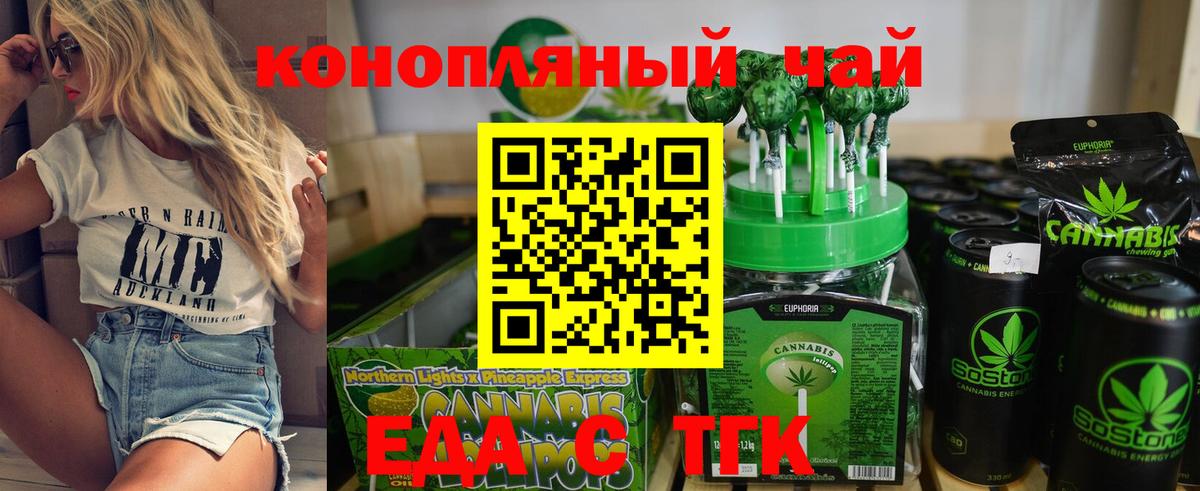 Canna-Cookies конопля  Вход с VPN  Кызыл 