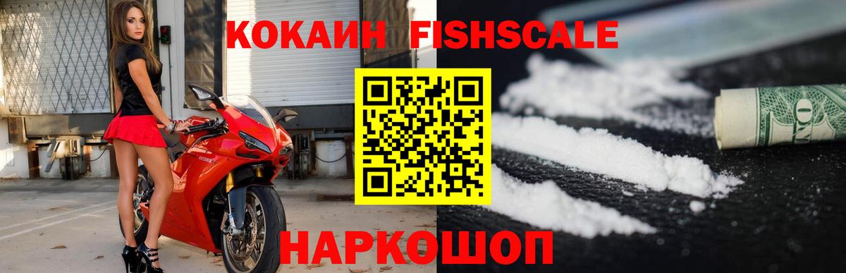 КОКАИН 97%  Вход с VPN  Cocaine 97%  Кызыл 