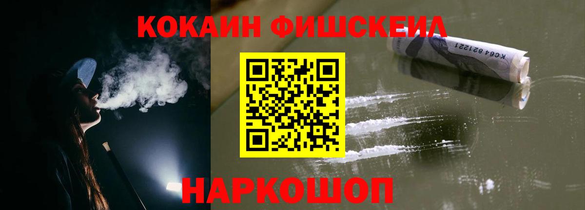 Cocaine Перу Кызыл