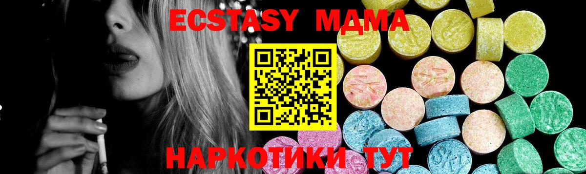 Экстази louis Vuitton Кызыл