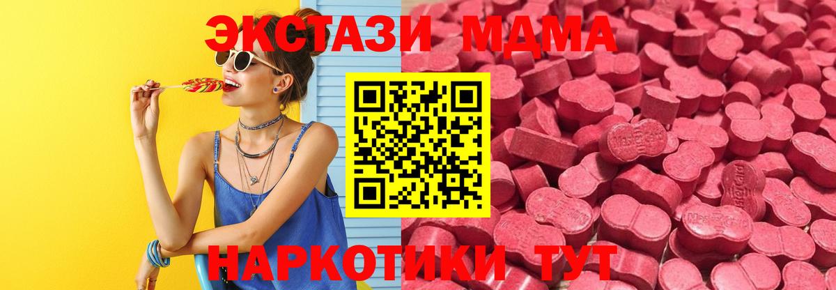 Ecstasy 99%  KRAKEN маркетплейс  Вход с VPN  Кызыл  Ecstasy круглые 
