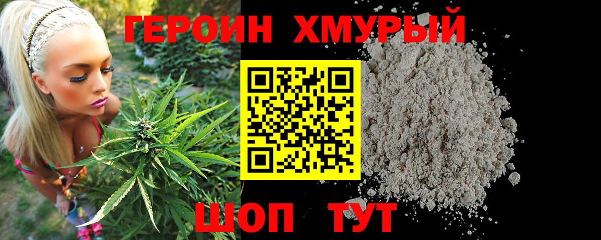 Гашиш Кызыл