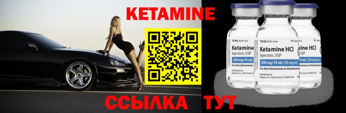 блэк спрут онион  КЕТАМИН VHQ  Вход с VPN  Кызыл 