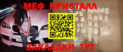 шишки Ирбит