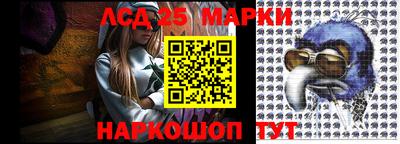 шишки Ирбит