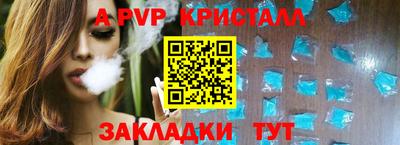 шишки Ирбит