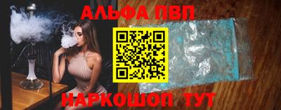 шишки Ирбит