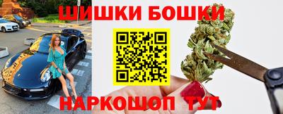 шишки Ирбит