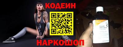 шишки Ирбит