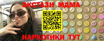 MDMA Premium VHQ Ипатово