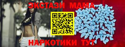 шишки Ирбит