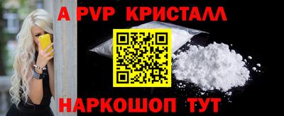 MDMA Premium VHQ Ипатово