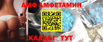MDMA Premium VHQ Ипатово