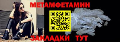 шишки Ирбит