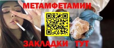 шишки Ирбит