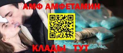 MDMA Premium VHQ Ипатово
