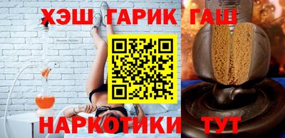шишки Ирбит