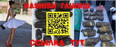 шишки Ирбит