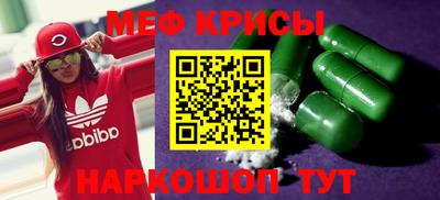 MDMA Premium VHQ Ипатово