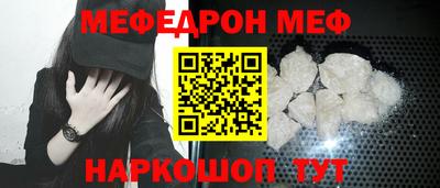 MDMA Premium VHQ Ипатово