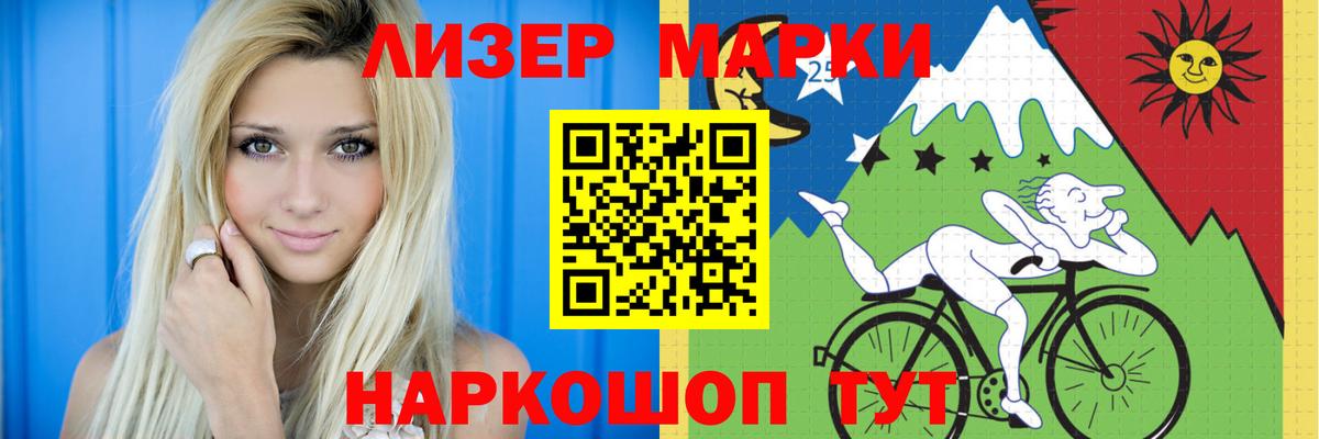 Лсд 25 экстази кислота  Вход с VPN  ЛСД экстази кислота  Кызыл 