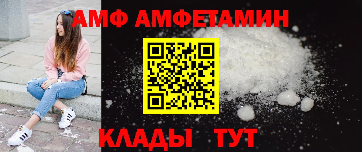 Первитин винт Кызыл