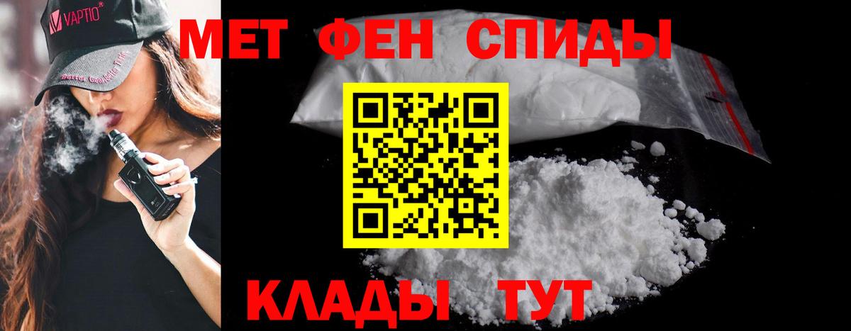Кызыл  Метамфетамин мет  Метамфетамин мет  Вход с VPN 
