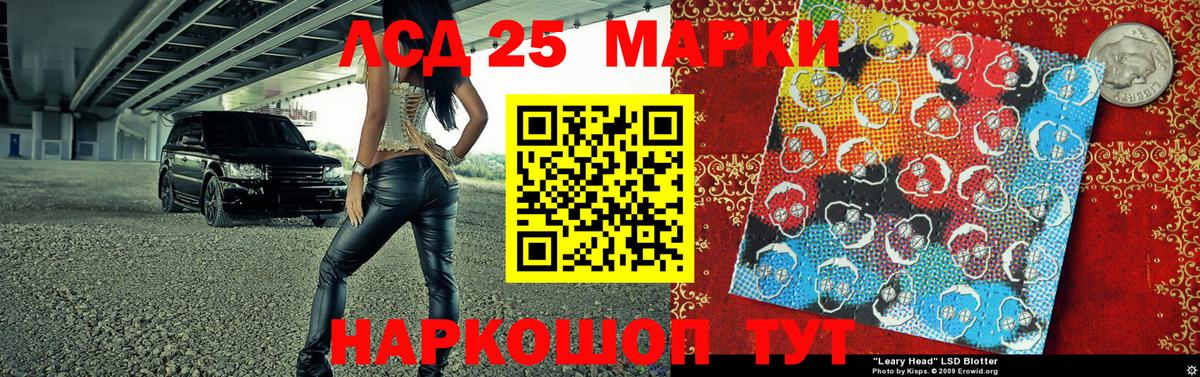 Марки NBOMe 1500мкг Кызыл