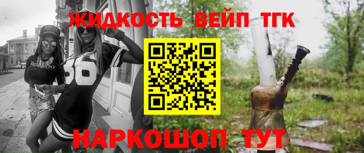 Альфа ПВП СОЛЬ   Канабис  Вход с VPN  Гашиш  Кызыл  МЕФ  