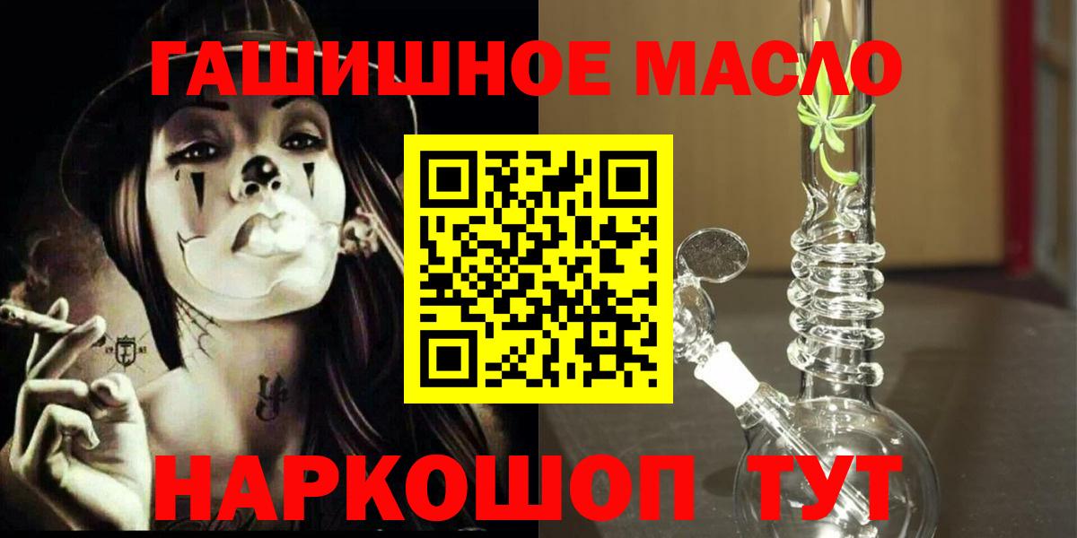 ТГК жижа Кызыл