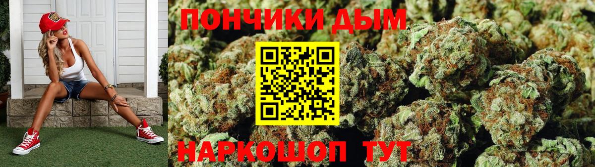 Конопля SATIVA & INDICA Кызыл