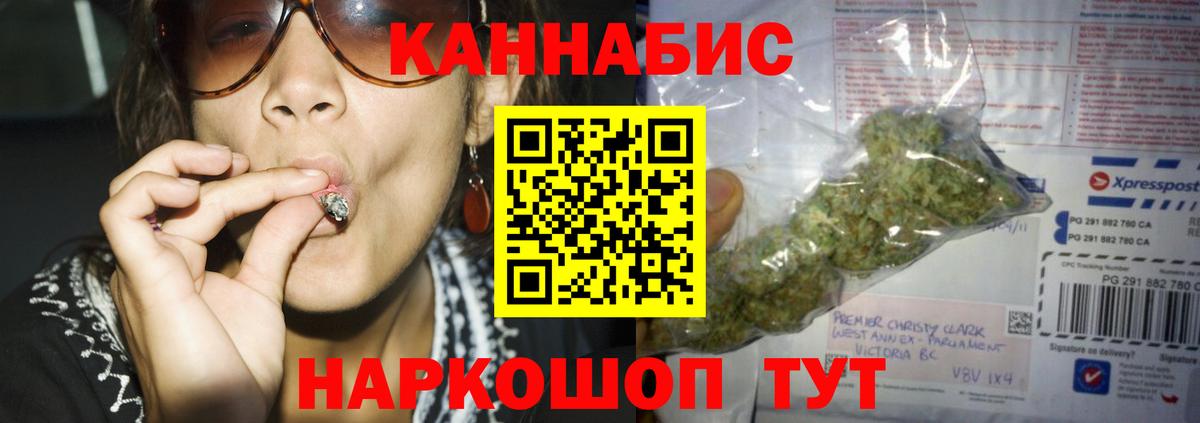 Каннабис VHQ  Вход с VPN  Кызыл  Марихуана конопля  Каннабис семена  Бошки марихуана сатива 